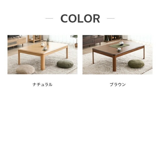 こたつ【美品】【購入3年半ほど】