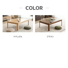 こたつ【美品】【購入3年半ほど】の画像