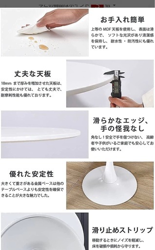 新品未使用未開封‼️丸テーブル 円形 100cm ホワイト
