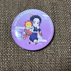 【あげます】鬼滅の刃　胡蝶しのぶ　コジマコラボ缶バッチ

