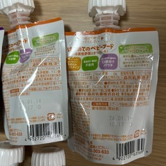【訳あり】はじめてのベビーフード 5ヶ月〜の画像