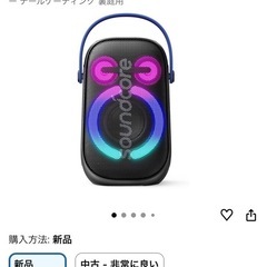 Anker soundcore Rave Neo 2Bluetoothスピーカーの画像