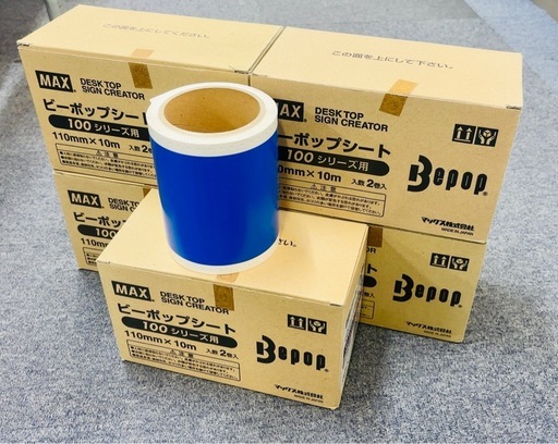 Bepop ラベルプリンター色々セット