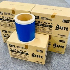 Bepop ラベルプリンター色々セットの画像
