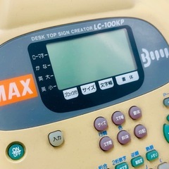 Bepop ラベルプリンター色々セットの画像