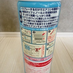 らくハピ エアコン洗浄スプレー Nextplus 消臭・除菌・防カビの画像