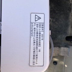 2021年洗濯機 5.5kgハイセンスの画像