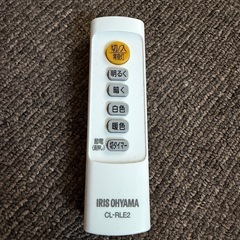 【決まりました】アイリスオーヤマLEDシーリングライト　１２畳まで　2023年製の画像