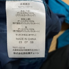 150センチ　パーカーの画像