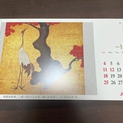 東洋文庫ミュージアム＆静嘉堂文庫美術館　チケットの画像