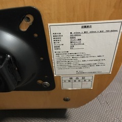 昇降式カウンターチェアの画像