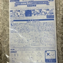 プーメリー　の画像