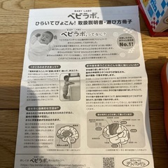 アンパンマンおもちゃセット②の画像