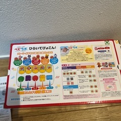 アンパンマンおもちゃセット②の画像