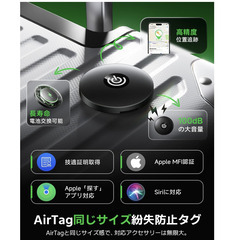 📍【新品未使用】Benlera エアタグ互換 紛失防止タグ 2個セット MFi認証 iPhone探す対応 GPS追跡タグ 電池交換可 小型タグ 黒 白 忘れ物防止 スマートトラッカー 旅行 盗難防止の画像