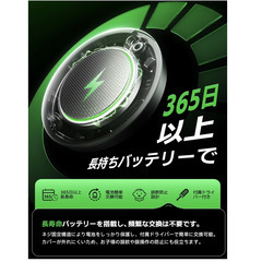 📍【新品未使用】Benlera エアタグ互換 紛失防止タグ 2個セット MFi認証 iPhone探す対応 GPS追跡タグ 電池交換可 小型タグ 黒 白 忘れ物防止 スマートトラッカー 旅行 盗難防止の画像