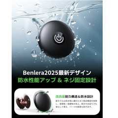 📍【新品未使用】Benlera エアタグ互換 紛失防止タグ 2個セット MFi認証 iPhone探す対応 GPS追跡タグ 電池交換可 小型タグ 黒 白 忘れ物防止 スマートトラッカー 旅行 盗難防止の画像