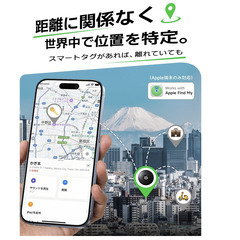 📍【新品未使用】Benlera エアタグ互換 紛失防止タグ 2個セット MFi認証 iPhone探す対応 GPS追跡タグ 電池交換可 小型タグ 黒 白 忘れ物防止 スマートトラッカー 旅行 盗難防止の画像