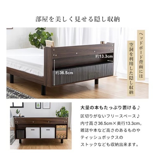 【取引中】棚付きすのこベッド　セミダブル