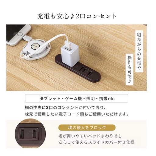 【取引中】棚付きすのこベッド　セミダブル