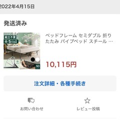 ベッドフレーム＋マットレスの画像