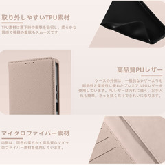📱【新品未使用】AQUOS sense10 手帳型ケース 高級PUレザー 3カード収納 スタンド機能 衝撃吸収 TPU 内蔵マグネット 財布型 ストラップ付 ベージュ スマホカバー アクオスsense10 ケース 手帳型の画像