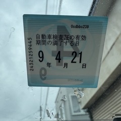 ステップワゴン4WD車検たっぷり名変後すぐ乗れますの画像