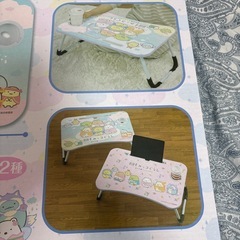 すみっコぐらし　テーブル
の画像