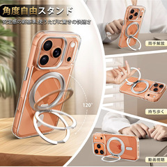 📱【新品未使用】iPhone 17 Pro クリアケース MagSafe対応 360°回転リングスタンド 米軍MIL規格 耐衝撃 透明 黄変防止 ハイブリッドケース アイフォン17プロ カバーの画像