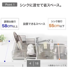 水切りカゴの画像