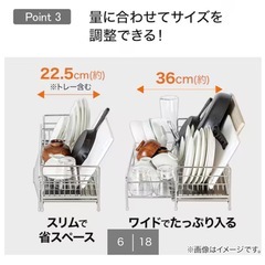 水切りカゴの画像