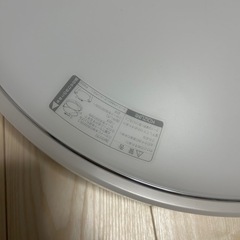 決まりましたの画像