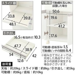 キッチンボード　キャスター付　ブラウンの画像