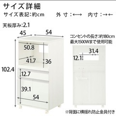 キッチンボード　キャスター付　ブラウンの画像