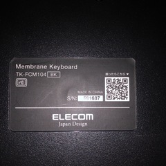 キーボード　ジャンクの画像