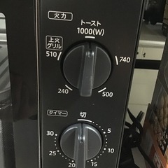 ZOJIRUSHI     オーブントースター　2024年製　中古品の画像