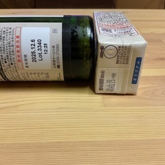 ハーブコーディアル　注意‼️の画像