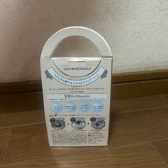 オンリーミネラルミネラルファンデトライアルセットの画像