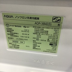 AQUA    4ドア冷蔵庫　2022年製　355L     自動製氷なし　中古品の画像
