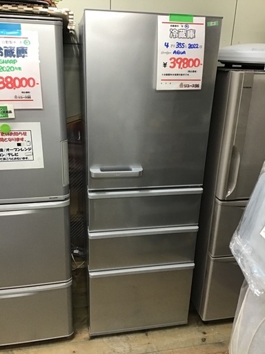 AQUA    4ドア冷蔵庫　2022年製　355L     自動製氷なし　中古品