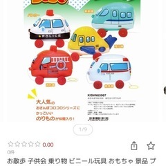 新品　おさんぽコロコロ 救急車 おもちゃ　の画像