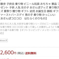 新品　おさんぽコロコロ 救急車 おもちゃ　の画像