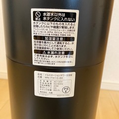 加湿器(リモコン付)の画像