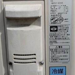 【現状渡し】三菱　エアコン　2015年製の画像
