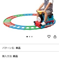 きかんしゃトーマス　電動乗用の画像