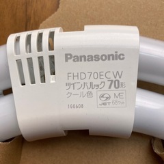 パナソニック蛍光灯の画像