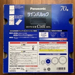 パナソニック蛍光灯の画像