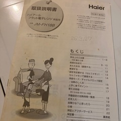 電子レンジの画像