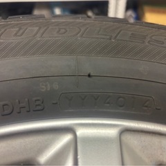 ヨコハマアイスガードの画像