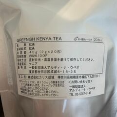 徳用ティーバッグ（2g×20包)１袋の画像